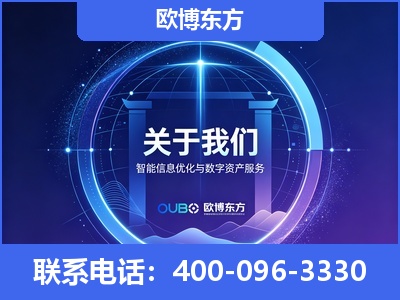 果洛-企业展示图